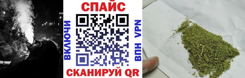 БУТИРАТ бутик  Купить  Звенигород 