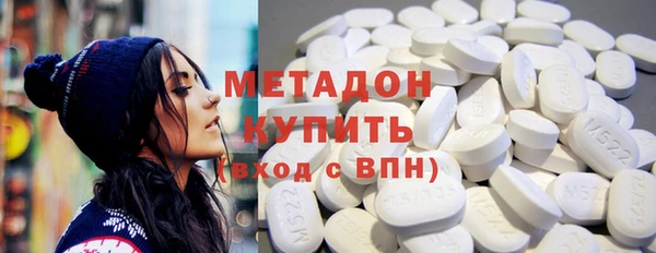 мефедрон Бугульма