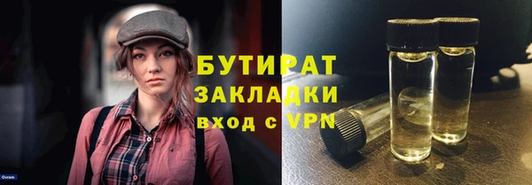 прущий лед Бронницы