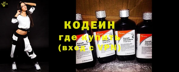 мефедрон Бугульма