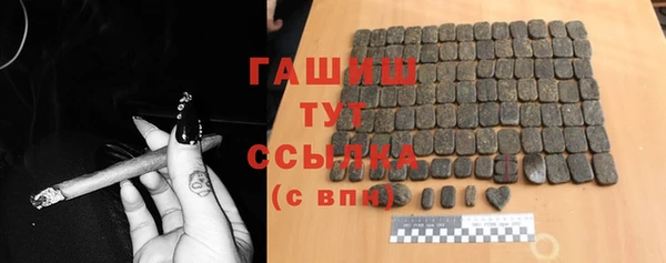 мефедрон Бугульма