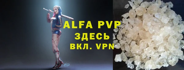 мефедрон Бугульма