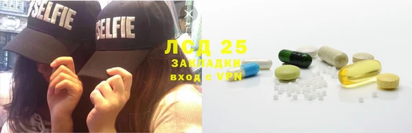 прущий лед Бронницы