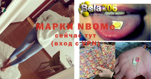 прущий лед Бронницы