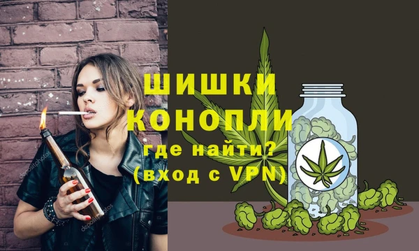 мефедрон Бугульма