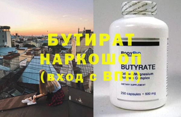 мефедрон Бугульма