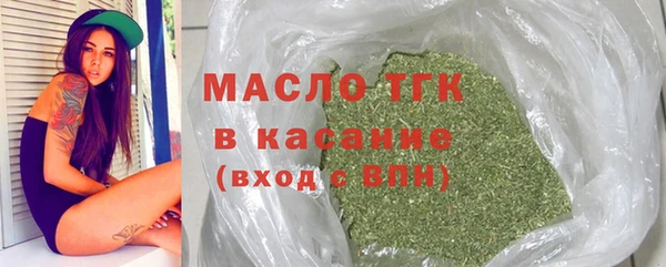 прущий лед Бронницы