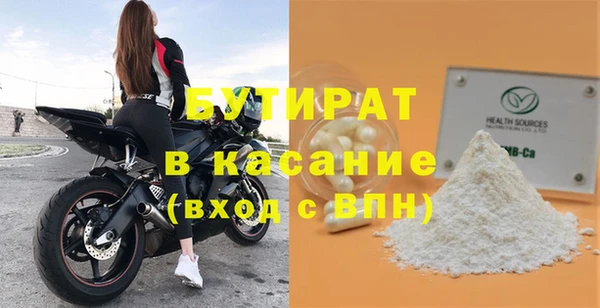 скорость Бородино