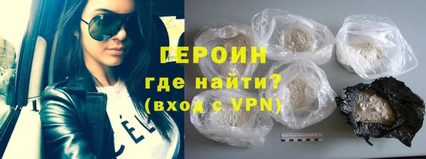 скорость Бородино