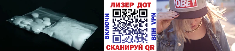 ЛСД экстази кислота Купить закладки Звенигород