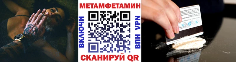 МЕТАМФЕТАМИН витя  Купить где  Звенигород 