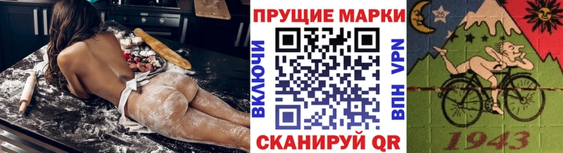 Марки N-bome 1,8мг  Купить закладки  Звенигород 